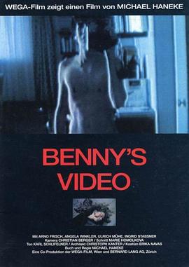 班尼的录像带 Benny's Video海报