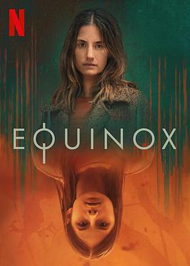 消失的校车 Equinox海报