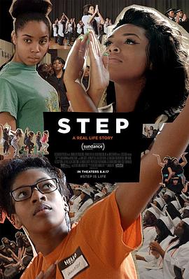 社团 Step海报