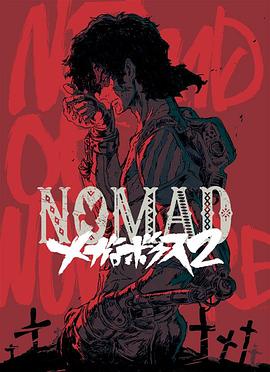 机甲拳击 第二季 NOMAD メガロボクス2海报