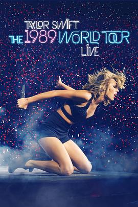 泰勒·斯威夫特：1989世界巡回演唱会 Taylor Swift: 1989 World Tour Live海报