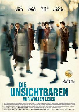 隐形同盟 Die Unsichtbaren海报
