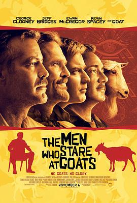 以眼杀人 The Men Who Stare at Goats海报
