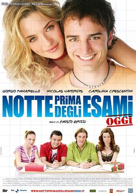 等待黎明2 Notte prima degli esami - Oggi海报