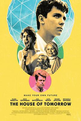 明日之屋 The House of Tomorrow海报