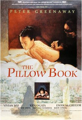 枕边书 The Pillow Book海报
