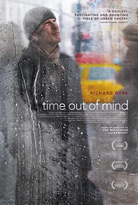 恍如隔世 Time Out of Mind海报