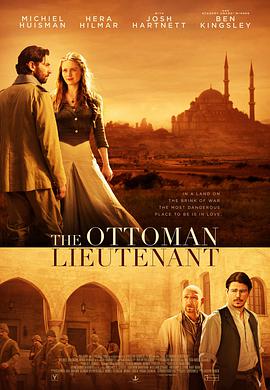 奥斯曼中尉 The Ottoman Lieutenant海报