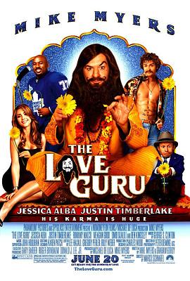 爱情导师 The Love Guru海报