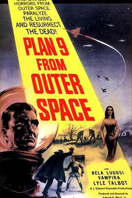 外太空计划9 Plan 9 from Outer Space海报