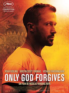 唯神能恕 Only God Forgives海报