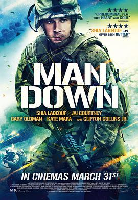 友军倒下 Man Down海报