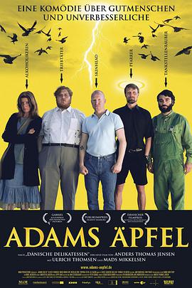 亚当的苹果 Adams Æbler海报