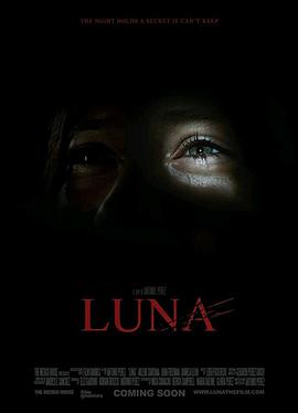 露娜 Luna海报