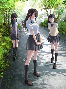 清恋 セイレン海报