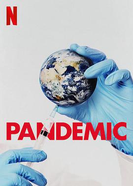 流行病：如何预防流感大爆发 Pandemic: How to Prevent an Outbreak海报