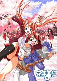 魔法先生 第二季 ネギま!?海报