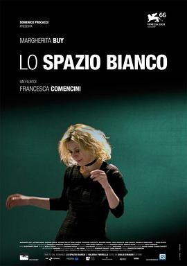 白色空间 Lo spazio bianco海报