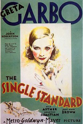 爱情准则 The Single Standard海报