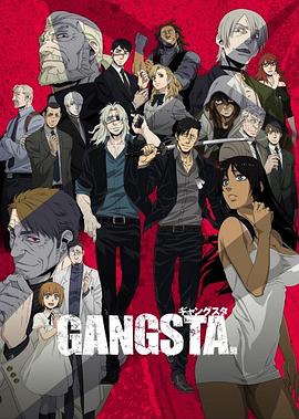 GANGSTA匪徒 GANGSTA.海报