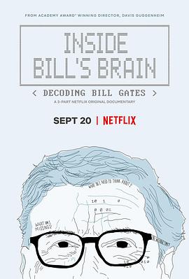走进比尔：解码比尔·盖茨 Inside Bill's Brain: Decoding Bill Gates海报