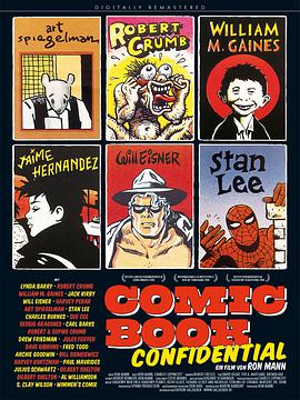 美国漫画史 Comic Book Confidential海报