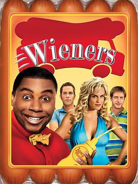 法兰克福香肠 Wieners海报