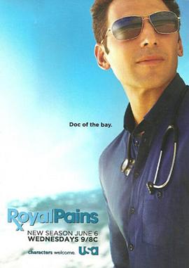 欲海医心 第四季 Royal Pains Season 4海报