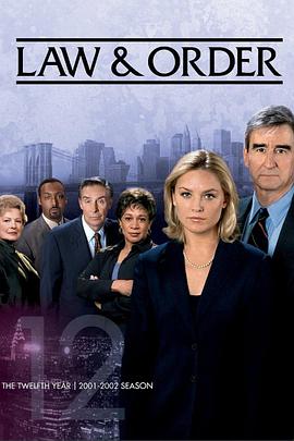 法律与秩序 第十二季 Law & Order Season 12海报