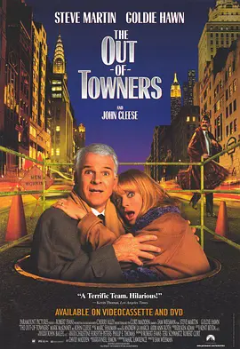 老公出差 The Out-of-Towners海报
