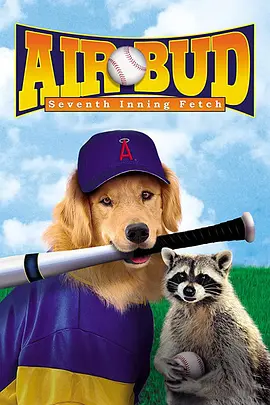 飞狗巴迪4：第七局获胜 Air Bud: Seventh Inning Fetch海报