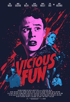 恶趣味 Vicious Fun海报