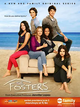 寄养家庭 第一季 The Fosters Season 1海报
