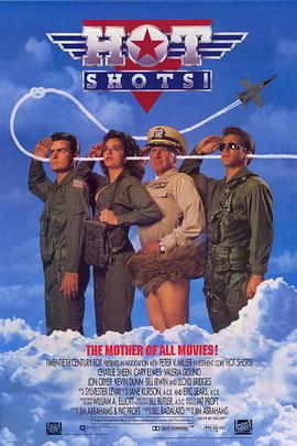 反斗神鹰 Hot Shots!海报