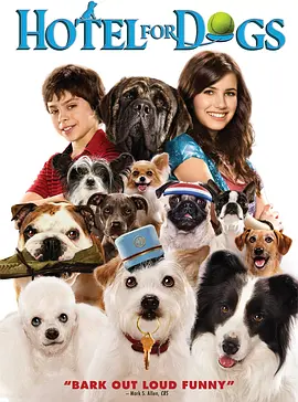 狗狗旅馆 Hotel for Dogs海报
