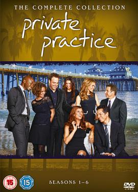 私人诊所 第六季 Private Practice Season 6海报