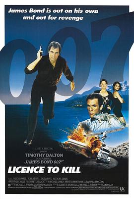 007之杀人执照 Licence to Kill海报