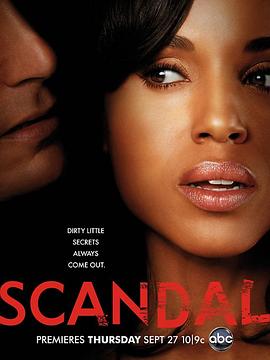 丑闻 第二季 Scandal Season 2海报