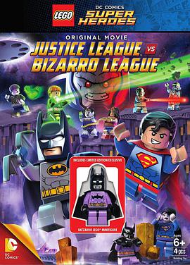 乐高DC超级英雄：正义联盟大战异魔联盟 Lego DC Comics Super Heroes: Justice League vs. Bizarro League海报