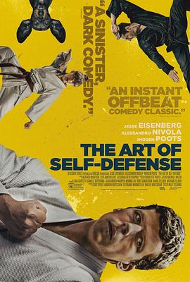自卫艺术 The Art of Self-Defense海报