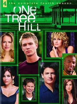 篮球兄弟 第四季 One Tree Hill Season 4海报
