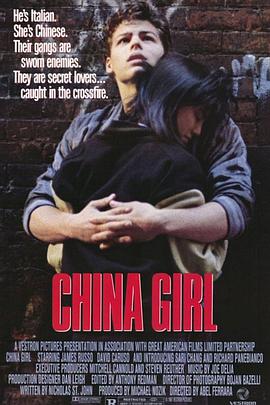 中国女孩 China Girl海报