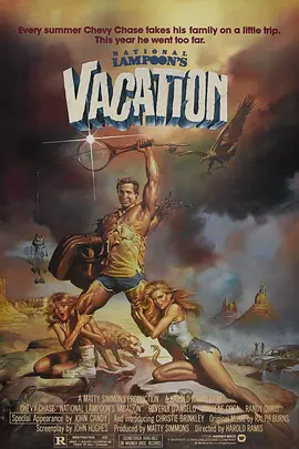 假期历险记 National Lampoon's Vacation海报