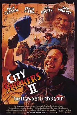 城市乡巴佬2 City Slickers II: The Legend of Curly's Gold海报