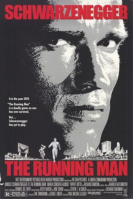 过关斩将 The Running Man海报