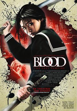 最后的吸血鬼 Blood: The Last Vampire海报