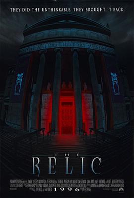 第三类终结者 The Relic海报