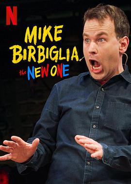 迈克·比尔比利亚：新生儿 Mike Birbiglia: The New One海报