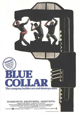 蓝领阶级 Blue Collar海报