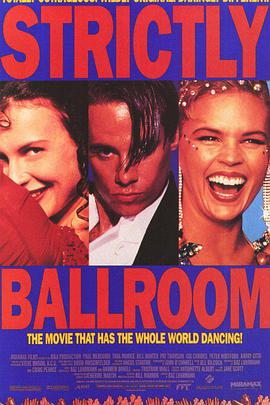 舞国英雄 Strictly Ballroom海报